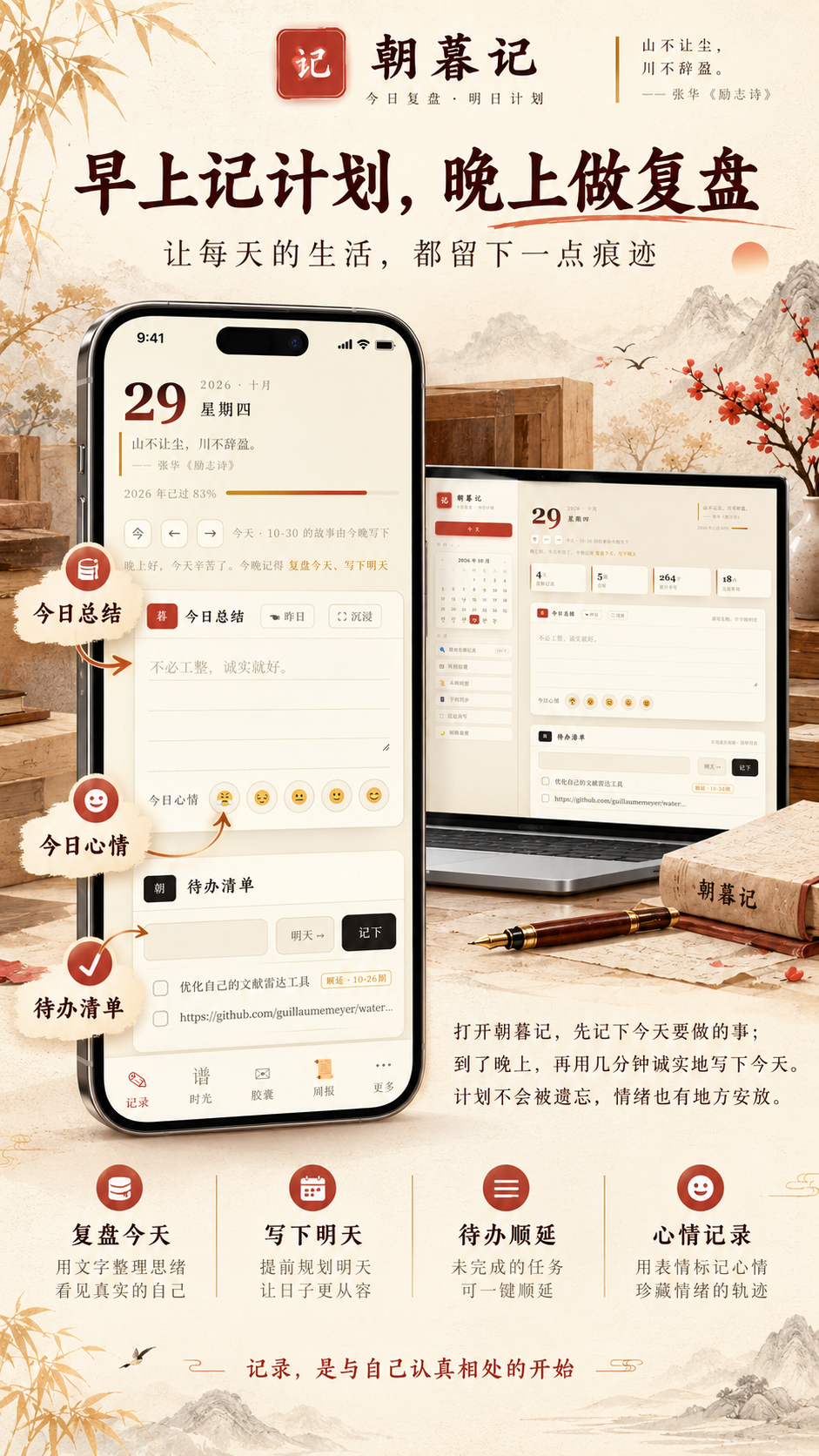 ChatGPT å¾å 2026å¹´10æ29æ¥ 21_24_24-2.png