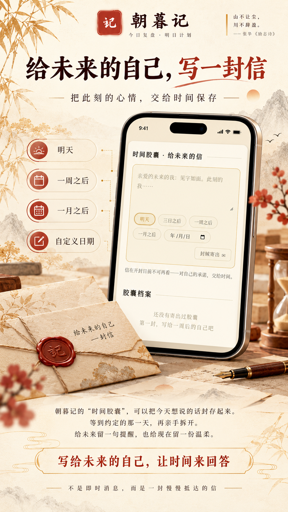 ChatGPT å¾å 2026å¹´10æ29æ¥ 21_24_26-4.png