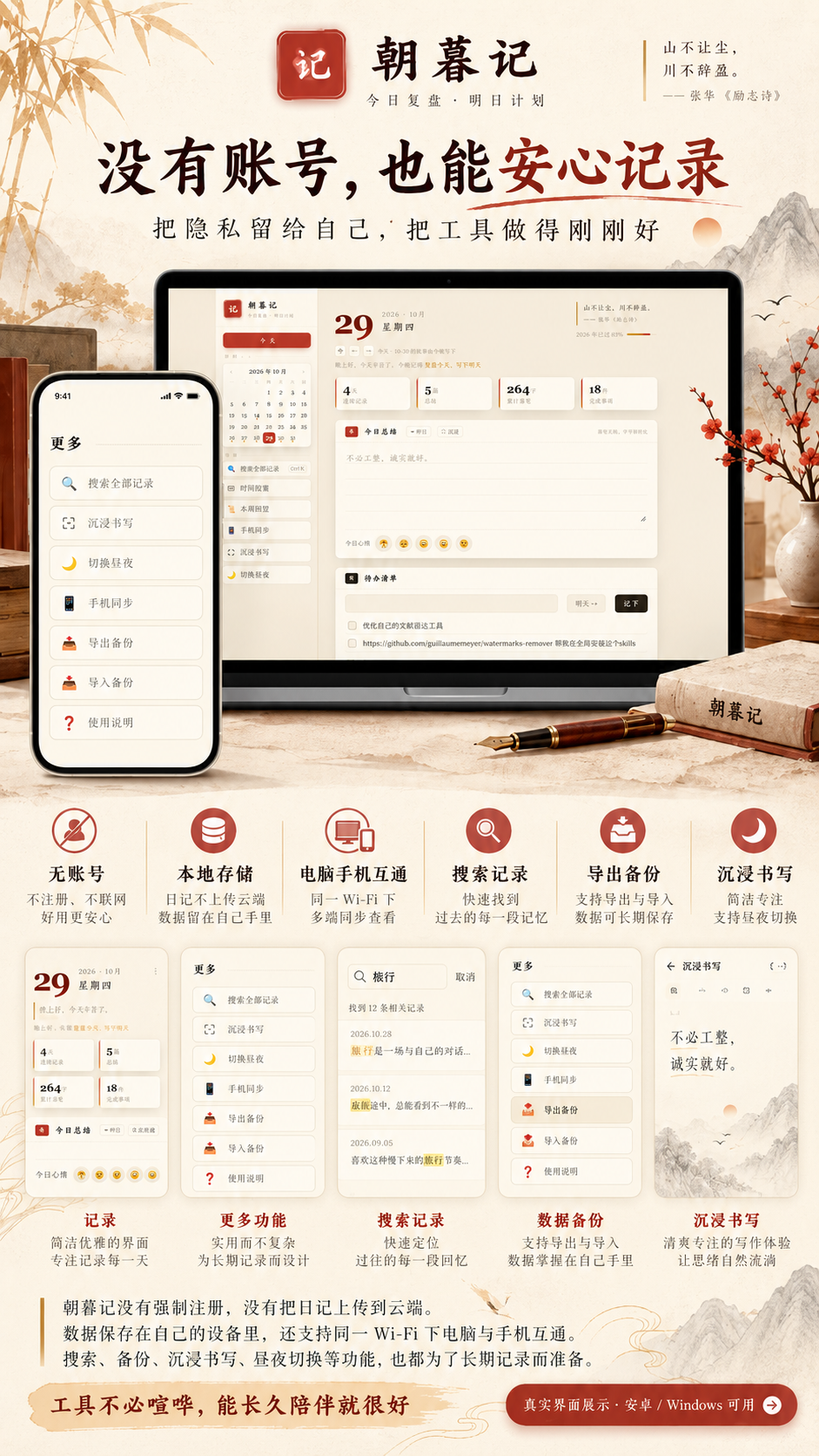 ChatGPT å¾å 2026å¹´10æ29æ¥ 21_24_27-5.png